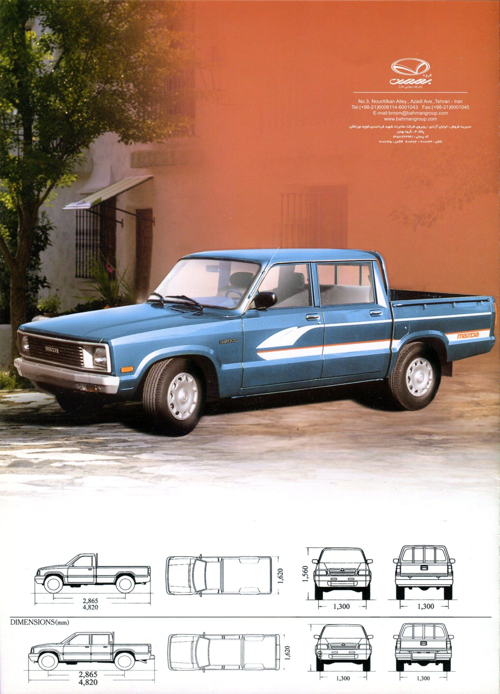 Mazda B2000 Brochure